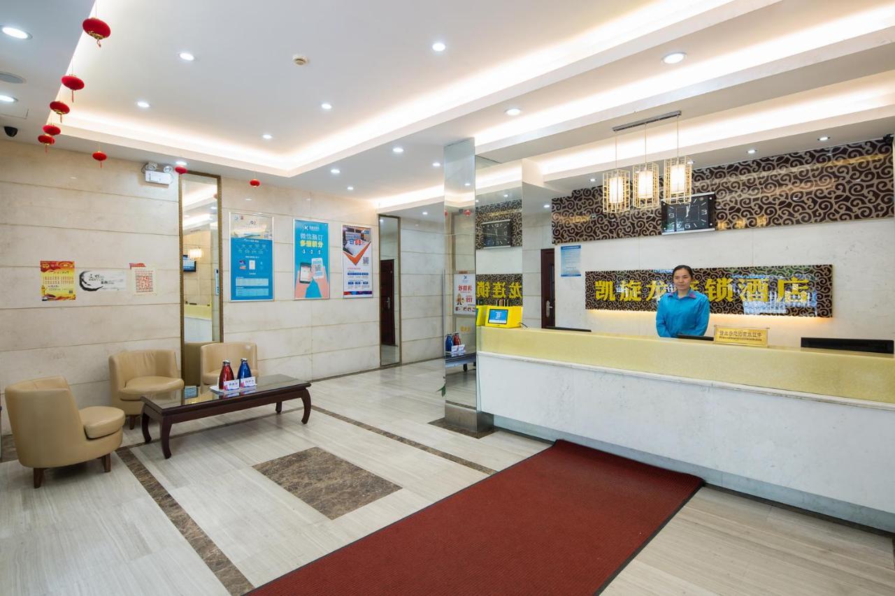 Kaiserdom Changsha West Bus Terminal Branch Exterior foto